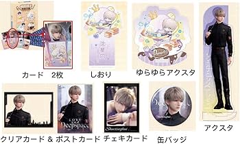 恋と深空公式グッズ セイヤ30点 恋と深空中国LAWSON コラボ 恋と深空公式グッズ セイヤ30点 恋と深空中国LAWSON コラボ